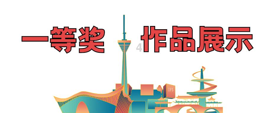 火龙冒险